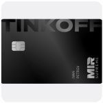 Дебетовая карта Тинькофф банк  (именная на дропа)  в Урае